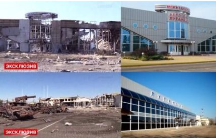 Luhansk airport before and after