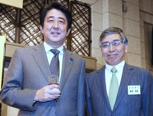 Bank of Japan Governor Kuroda to speak at 1930 US ET time on 5 October 2021 
