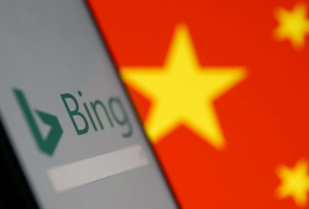Bloomberg with the report on Bing. yesterday the news was the search engine had been blocked in China