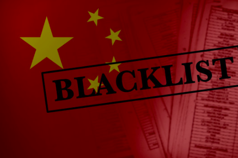 US china blacklist