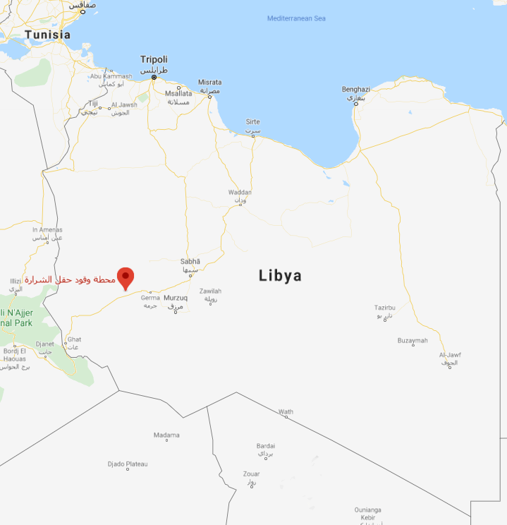 A statement from Libya's National Oil Corp says workers have been told to stop due to an armed force entering the El Sharara oilfield