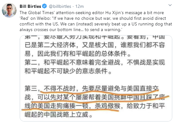 Posted on Chinese social media site Weibo, according to Australian journalist Bill Birtles who recently fled China: